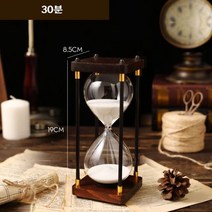 모래시계 타이머 장식품 30분 60분 1시간 레트로 장식 클래식 인테리어소품, 화이트 30분