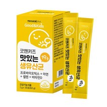 맛있는 생유산균 30포 프로바이오틱스 아연 셀렌 비타민D