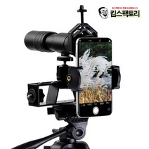 이지소라 스코프 300배 고배율 스마트폰 망원카메라 휴대폰 망원경 확대경 달 사진촬영, 추가구성품1. 블루투스 리모컨