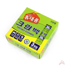 휴대용 비닐 봉투 크린백 위생 일회용 투명 30매 3입 백 음식