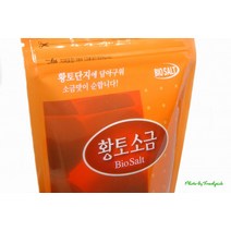 이제는 소금도 웰빙이다. 황토에 담아구운 미네랄 소금 리필형 -1ea (300g X 1), 상세페이지 참조