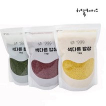 [색다른밥상] 국산 강황쌀 클로렐라쌀 홍국쌀 기능성쌀 영양쌀 컬러쌀 색깔쌀, 클로렐라쌀1kg+500g