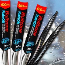 불스원 레인OK 메탈하이브리드 초발수 와이퍼 350mm 400mm 450mm 500mm 550mm 600mm 650mm 자동차 차량용 윈도우브러쉬