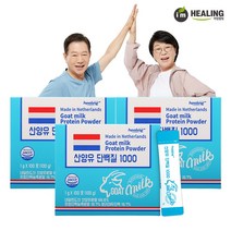 아임힐링 산양유 단백질1000 네덜란드산 100포 x3박스, 단품, 단품
