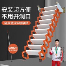 사다리 접이식 칸막이 벽걸이 계단 실내 및 실외 벽걸이 형 텔레스코픽 다락방 계단 벽걸이 리프트 보관 13, 알루미늄-마그네슘 합금 격실 벽걸이형
