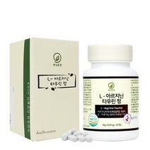 휴나인 L-아르기닌 효능 엘 아르기닌 L-아르지닌 타우린 60정 해썹, 1개