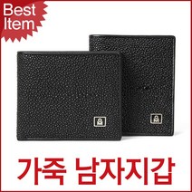 블루마운트 소가죽 남자지갑 반지갑 중지갑 가오리 GD211 블루캣츠