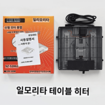 코타츠 뒹굴뒹굴 수면 온열 일본 독서 거실테이블 인싸아이템 난방 좌식, 조립하다., 모리타히터