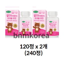 한미헬스 웰키커 어린이 츄어블 아연, 240정, 1개