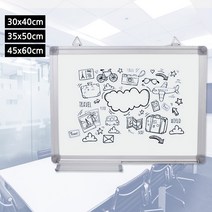 젠 미니 게시판 벽걸이 메모보드 45X60cm 미니보드판