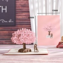 초대장 카드 곧잘 받으십시오 카드 팝업 엄마 아내위한 동정 결혼 기념일 생일 3D 어머니의 날 인사말 모든, 12 Cherry tree couples
