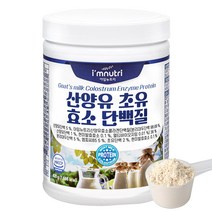 아임뉴트리 산양유 초유 효소 단백질, 1개, 420g