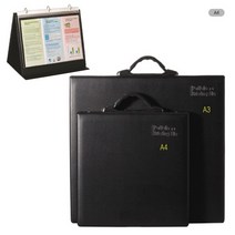 아톰 브리핑n포트폴리오 PF303 A4 흑색 손잡이유, 단품