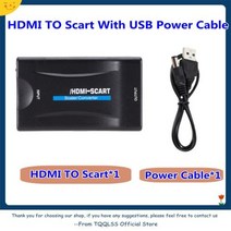 1080P HDMI TO SCART 비디오 오디오 고급 변환기 AV 신호 HDMI TO SCART 어댑터 HD 수신기 TV DVD with USEU 전원 플러그, With Cable