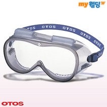 오토스 산업용 안전고글 S-506VX 작업 보안 보호