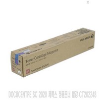 DocuCentre SC 2020 제록스 정품토너 빨강 CT202248, 1개, 상세페이지 참조
