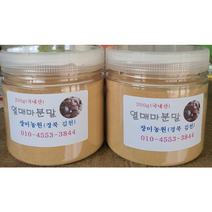 국산 순도 100% 강황분말 열매마 분말 200g, 열매마분말(600g)