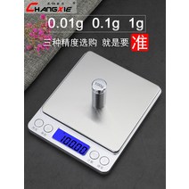 정밀 가정용 주방 저울 미니 전자저울 그램 베이킹, 상세이페이지 참고, 상세이페이지 참고, 영문판 1kg0.1g 더블 트레이  눈금 그릇
