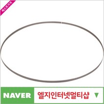 제이원공구 밴드쏘날 KSU-180FV/CV공용 책임공구