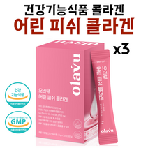 어린 피쉬 콜라겐 건강기능식품 콜라겐 피부보습 자외선 손상피부 3270mg 저분자 콜라겐 펩타이드, 3개