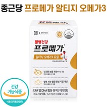 식약처 인증 종근당 프로메가 알티지 오메가3 듀얼 rTG 오메가 오일 눈 건강 EPA DHA 혈액 혈행 개선 도움 장용성 캡슐 영양제 오매가 쓰리 스리 3리 홈쇼핑 방송 건강 식품, 1박스 (1개월분), 60캡슐