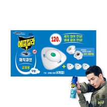 에프킬라 매직큐브 모기약 리필30일 4개