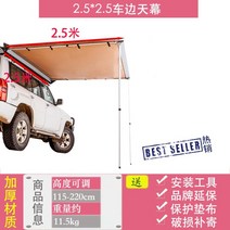 자동차 차박 어닝룸 캠핑사이드 그늘막텐트 캠핑카, J