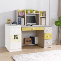 해해동동 포그린 책상세트 아동책상 (88), 옐로우