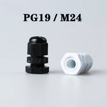 견고한 플라스틱 케이블 글 랜드 방수 개스킷 슬리브와 IP68 PG19 M24 12-15MM 나일론 10 개, 한개옵션1, 04 M24-white
