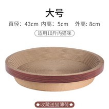 고양이 대형 수직 스크래처 벽 장난감 스크래쳐 용품 골판지 손톱 발톱 깎기, 대형 스크레처