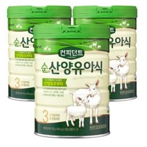 아이배냇 컨피던트 순 산양유아식 3단계, 9개, 800g
