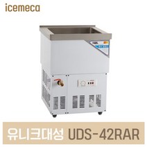 UDS-42RAR 사리냉각기 사각내통 냉장 올스텐아날로그, 경기지방3만원벨브없음