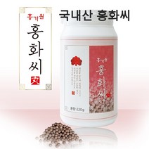 홍가원 홍화씨환 국산 홍화씨 가루 말린 뼈에좋은 사철쑥 홍화 홍아 잇꽃씨앗 인 칼슘 리놀렌산 올레산 220g, 1개