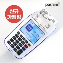 빠른결제 배달용 무선카드단말기 휴대용 이동식 결제기 바코드 QR결제 JT-610K [신규가맹점용], 단품