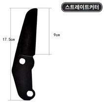 전동전지가위 조경 무선 가지치기 공구 원예 충전 전정 가위 블레이드, 3