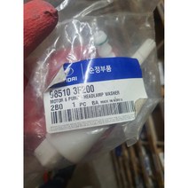 모터 & 펌프-헤드램프 와셔 (985103F200) 싼타페 베라크루즈 모하비