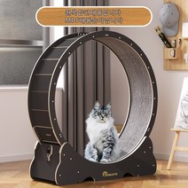 RUNCATS 무소음 간단 설치 원목 캣휠 고양이캣휠, 자체 조립XL(113*36*120), 무광블랙