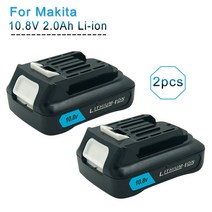 마끼다 호환 충전 배터리 10.8V 2Ah 리튬이온 호환 BL1021B 1세트(2PCS)