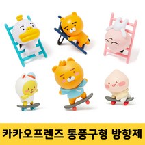카카오프렌즈 차량용방향제(통풍구형) 보드 라이언 어피치 무지, 차량용방향제 튜브(사다리)