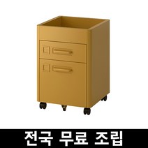 이케아 트로파스트 수납콤비 화이트 전국 무료조립 후 완제품배송 수도권 배송비착불4만원 지방배송비착불5만원, 그린화이트 수도권착불4만원 지방착불5만원