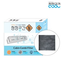 청정공간 천연살균 동필터 현대 자동차 에어컨필터, 1개, 코나