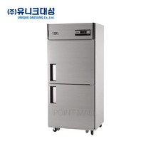 유니크대성 30박스 냉장고 업소용 올냉장 2도어 UDS-30RAR, 메탈