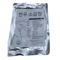 한우 소곱창 소대창 호주산 소곱창, 한우 소곱창 220g