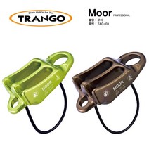 트랑고 무어 하강기 암벽장비 클라이밍 빙벽, 다크 브라운