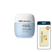 [CNP차앤박] 2024 신제품 CNP 애프터레이 쿨링 선퀴드 50ml + 프로폴리스 모이, 상세 설명 참조