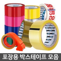 투명박스테이프 강력접착 OPP제작 종이포장, 중포장 45M 투명 50P