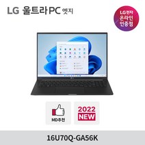 LG 울트라PC 엣지 16U70Q-GA56K /AMD/256GB/가벼운/FREEDOS/ 가성비노트북, WIN11 Home, 16GB, 512GB, AMD, 차콜그레이