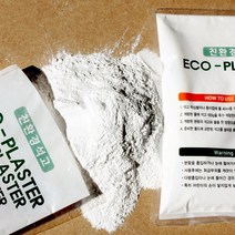 별님아씨 명가 석고방향제 만들기 DIY 재료 석고 분말 가루 방향제용석고가루, 화이트, 친환경 최상급 에코 플라스터 석고 1kg