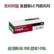 나우리몰 AI 삼성 호환토너 ML 1910K 검정 MLT-D105L NA86_4570, 나우리몰 1, 나우리몰 본상품선택