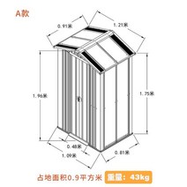 조립식 케터 창고 수납함 야외 옥상 베란다 발코니 농막 창고빌라 원룸 쓰레기보관실, Type A 패키지 설치두꺼워진 바닥판